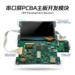 Serial Screen PCBA Mainboard Module 10x6.5cm Multilayer PCB 5V ARM MCU for Embedded System